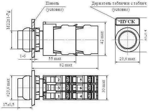 Рис.1. Схема кнопки управления КЕА-2220 О*2