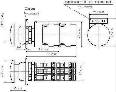 Рис.1. Чертеж кнопки управления КЕА-3060 О*2