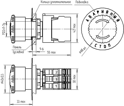 Рис.1. Габаритный чертеж кнопки управления КЕА-6027А О*2