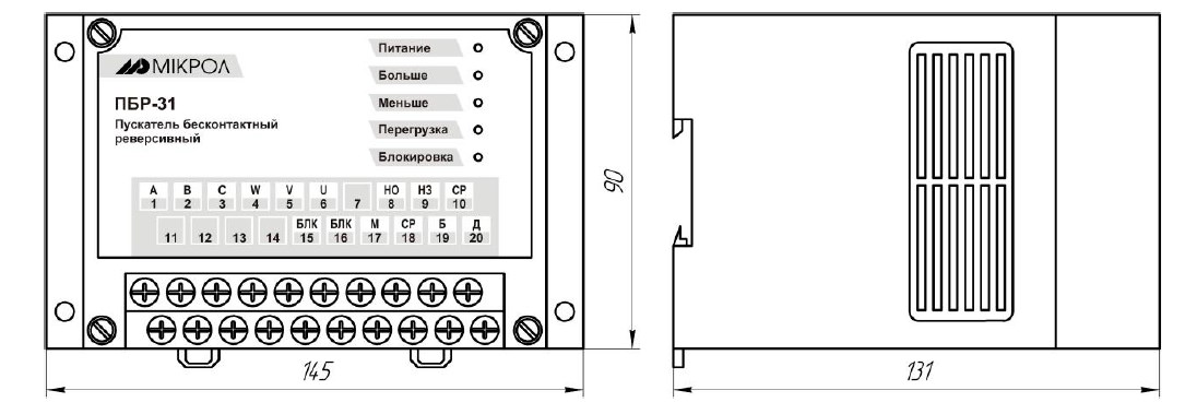 Схема габаритных размеров пускателя ПБР-31