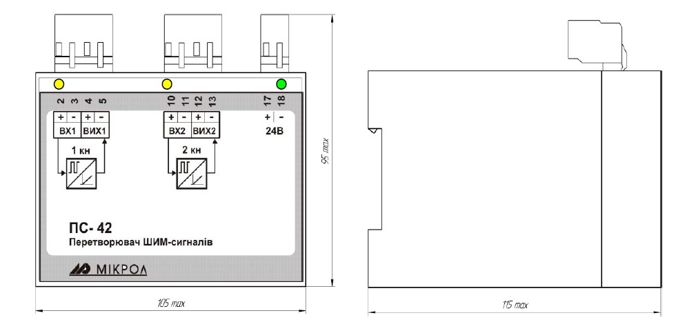 Схема габаритных размеров преобразователя ПС-42