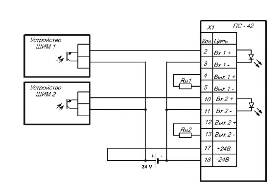 Схема соединения преобразователя ПС-42 с одним источником питания