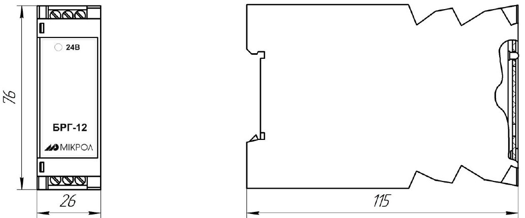 Схема габаритных размеров преобразователя БРГ-12